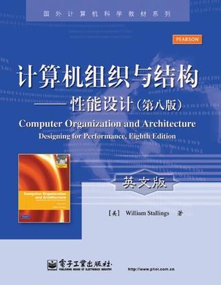 计算机组织与结构 性能设计 designing for performance 英文版