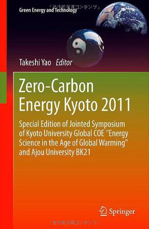 Zero-carbon energy 2011 proceedings of the Second International Symposium of Global COE Program 'Energy Science in the Age of Global Warming - Toward CO2 Zero-emission Energy System'