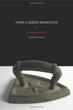 China's design revolution