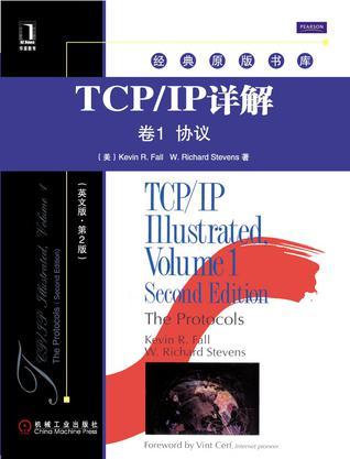 TCP/IP illustrated Volume 1 The protocols 卷1 协议
