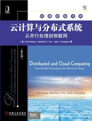 Distributed and cloud computing from parallel processing to the internet of things 从并行处理到物联网