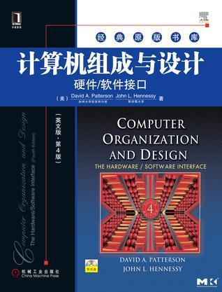 Computer organization and design the hardware/software interface 硬件/软件接口