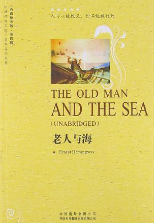 The old man and the sea