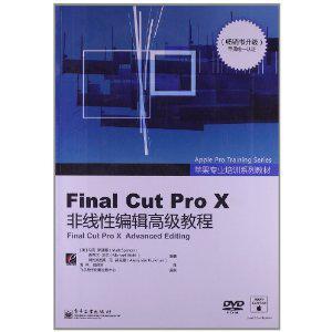 Final Cut Pro X 非线性编辑高级教程 advanced editing