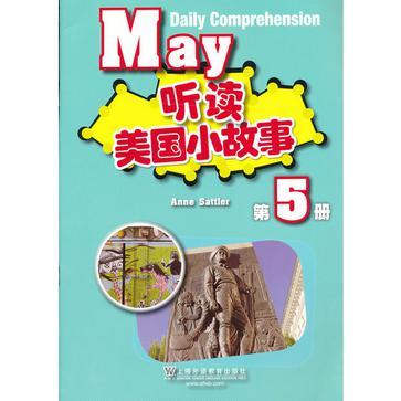 听读美国小故事 第5册 May