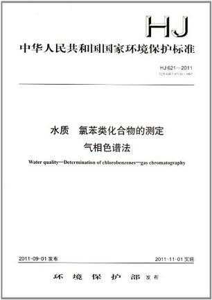 流年短章 法官的思维与历练