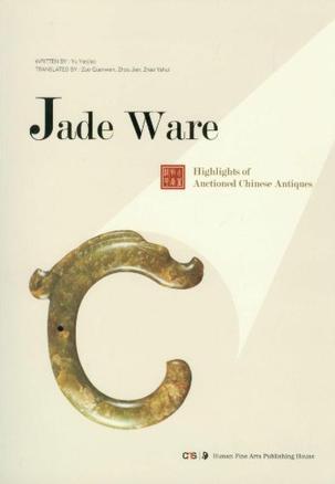 Jade ware highlights of auctioned Chinese antiques
