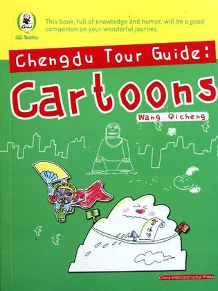 Chengdu tour guide cartoons