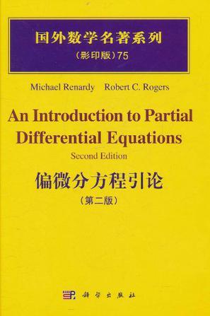 An introduction to partial differential equations