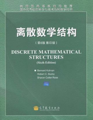 Discrete mathematical structures