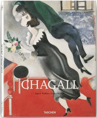 Marc Chagall 1887-1985 painting as poetry