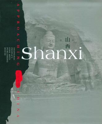 Shan‘xi