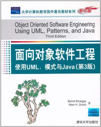 Object oriented software engineering using UML, Patterns, and JAVA 使用UML、模式与JAVA
