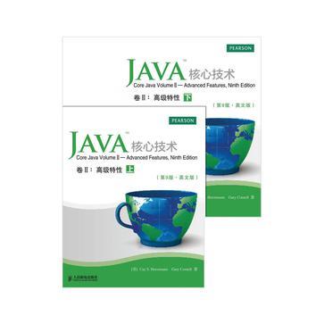 Java核心技术 卷Ⅱ 高级特性 Volume Ⅱ Advanced features 英文版