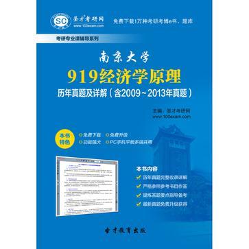 大学英语六级词汇过关必练1500题 含历年真题 改革版