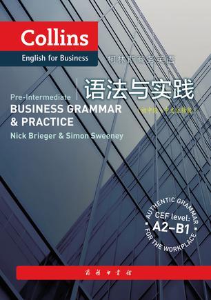 柯林斯商务英语 语法与实践 初中级 中文注释版