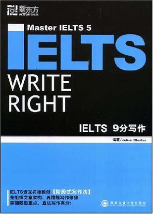 IELTS 9分写作