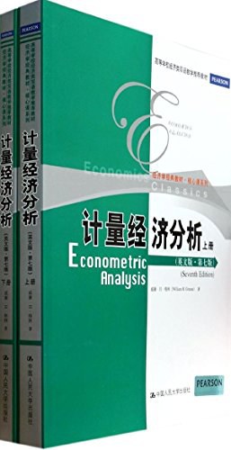 Econometric analysis = 计量经济分析 /