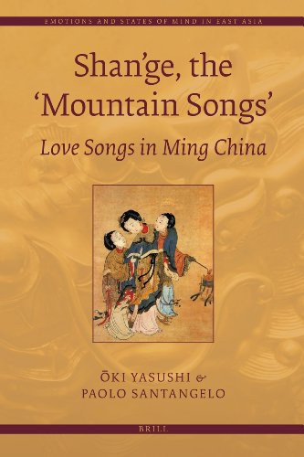 Shan'ge, the mountain songs : love songs in Ming China /