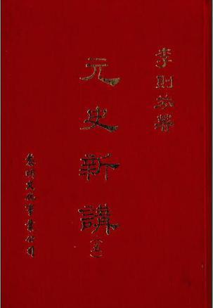 中国(上海)自由贸易试验区建设与海关监管制度创新