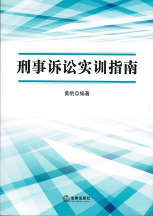 物权法律纠纷处理依据与解读