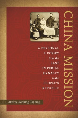 China mission : a personal history from the last imperial dynasty to the people's republic /
