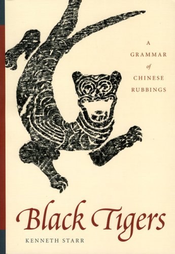 Black tigers : a grammar of Chinese rubbings /