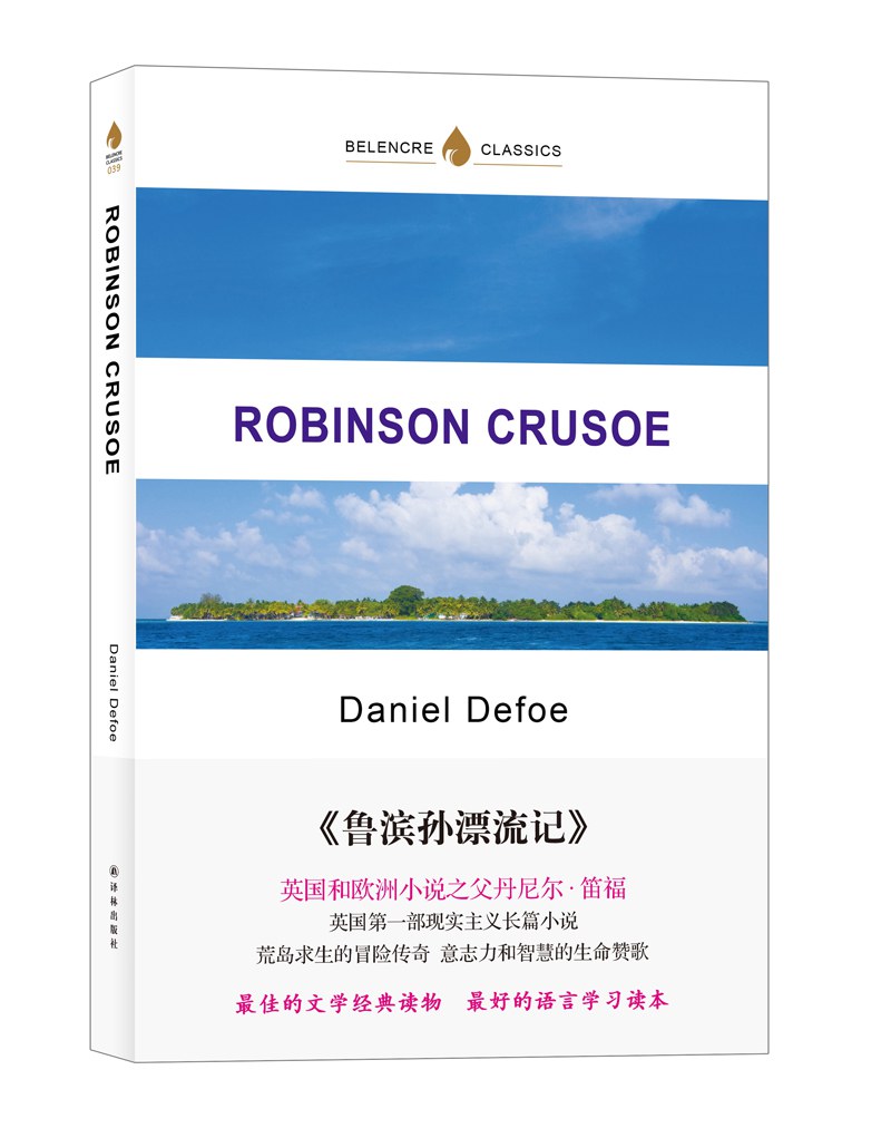 Robinson crusoe /