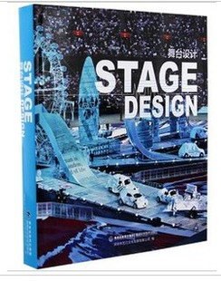 Stage design /