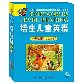 培生儿童英语分级阅读Level2 龟兔赛跑