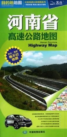 河南省高速公路地图