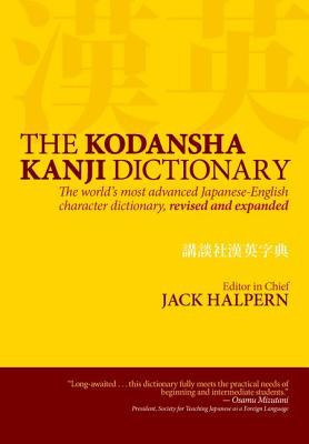 The Kodansha Kanji dictionary /