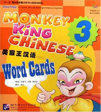 美猴王汉语(少儿) 3 词语卡片 Word cards