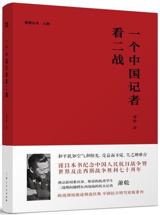 王元化谈话录 1986-2008