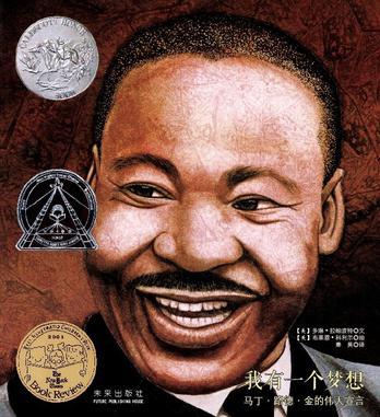 我有一个梦想 马丁·路德·金的伟大宣言 the life of Dr.Martin Luther King, JR.