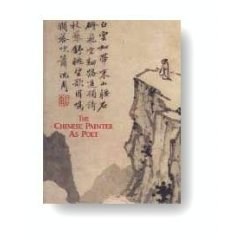 The Chinese painter as poet /