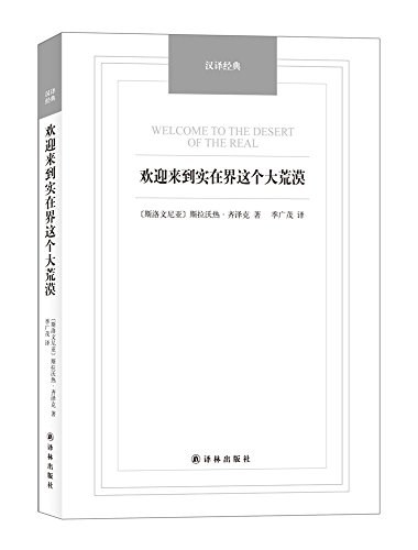 欢迎来到实在界这个大荒漠