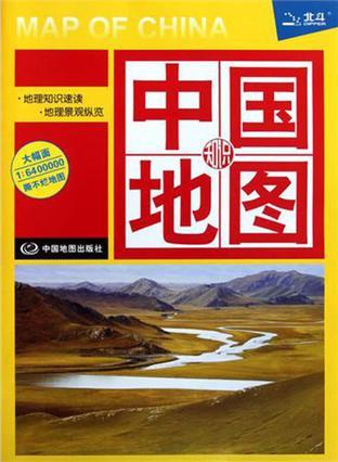 中国地图 知识版