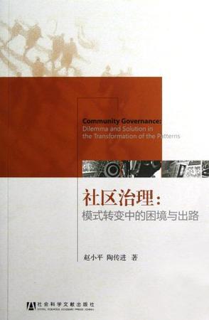 对外贸易、外资促进经济增长路径在比较研究 以山东省、广东省、浙江省为例