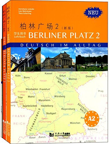 柏林广场 2 学生用书 新版 2