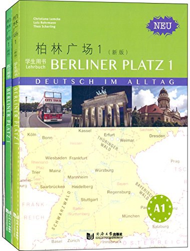 柏林广场 1 学生用书 新版 1
