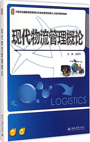 迈向终身学习社会 21世纪初欧盟职业教育与培训政策研究