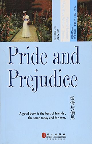 Pride and prejudice = 傲慢与偏见 /