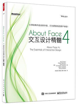 About Face 4：交互设计精髓