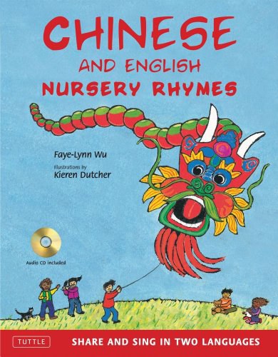 Chinese and English nursery rhymes : share and sing in two languages /