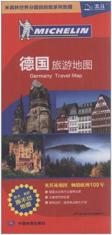 德国旅游地图