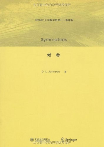 Symmetries = 对称 /