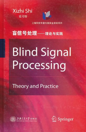 Blind signal processing : theory and practice = 盲信号处理 : 理论与实践 /
