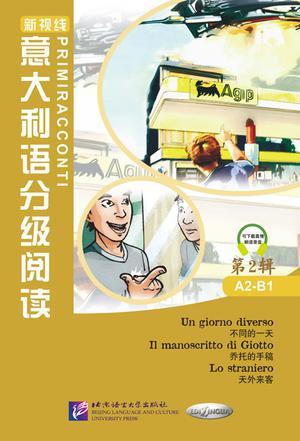 新视线意大利语分级阅读 第2辑（A2-B1）