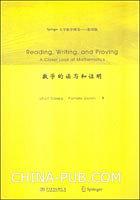 Reading, writing, and proving : a closer look at mathematics = 数学的读写和证明 /